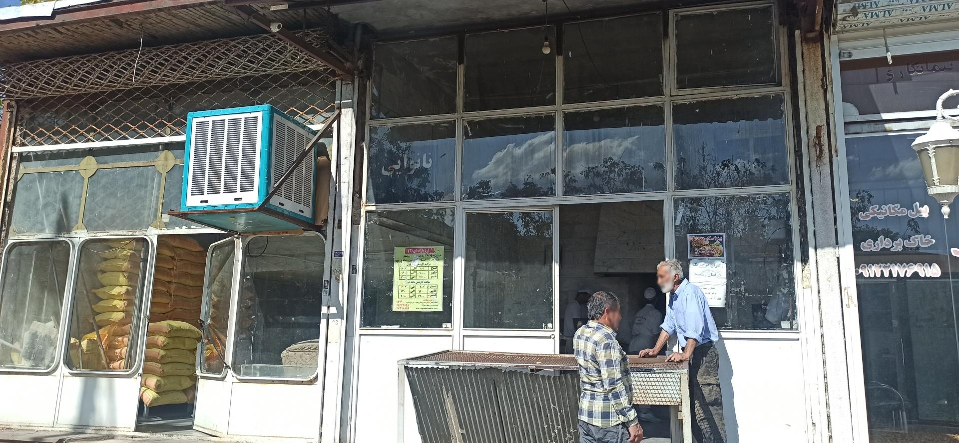 عکس نانوایی سنگکی مشاء