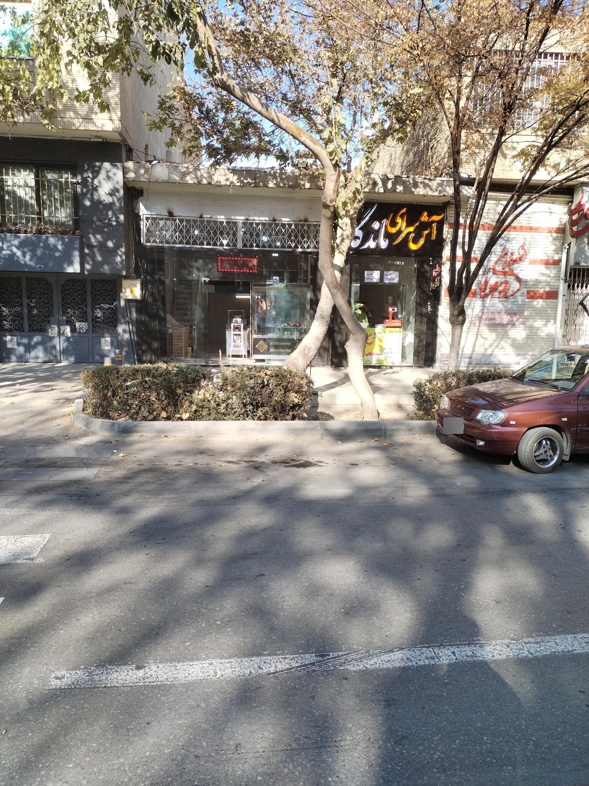 عکس کبابی ماندگاری