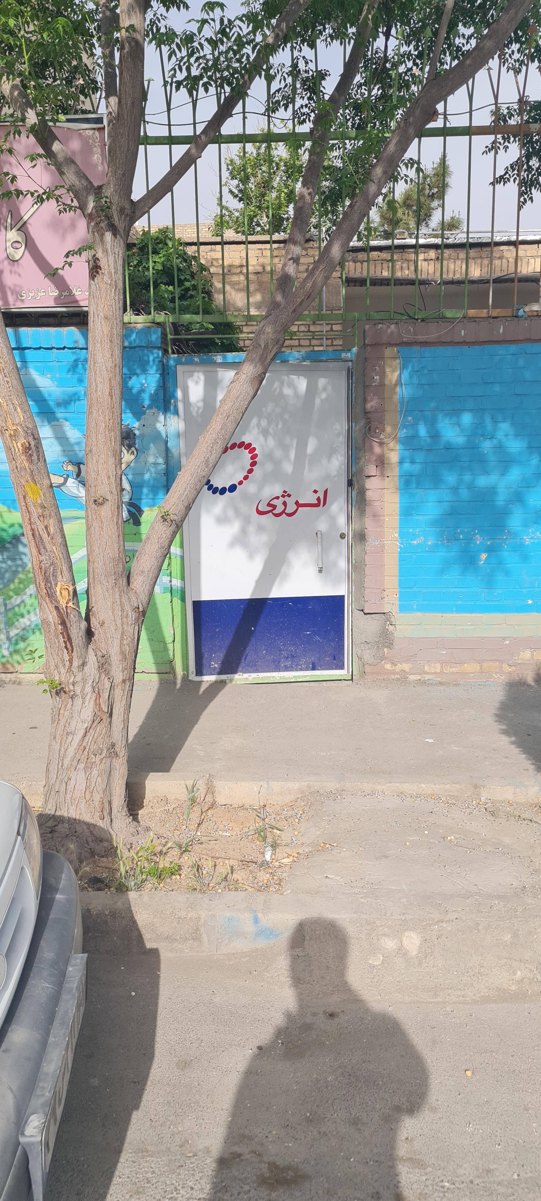 عکس نمایندگی کولر و بخاری انرژی اصفهان