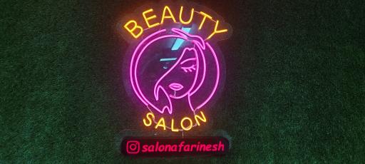 عکس چاپ فریدی 