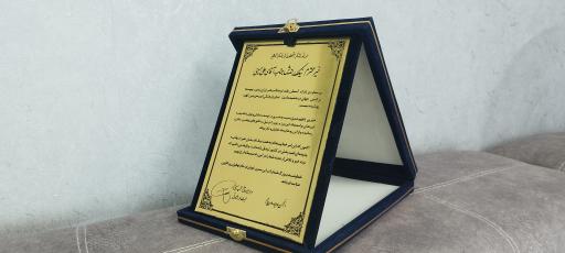 عکس چاپ فریدی 