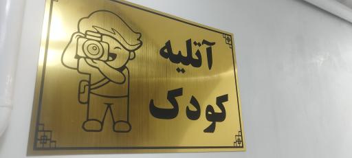 عکس چاپ فریدی 