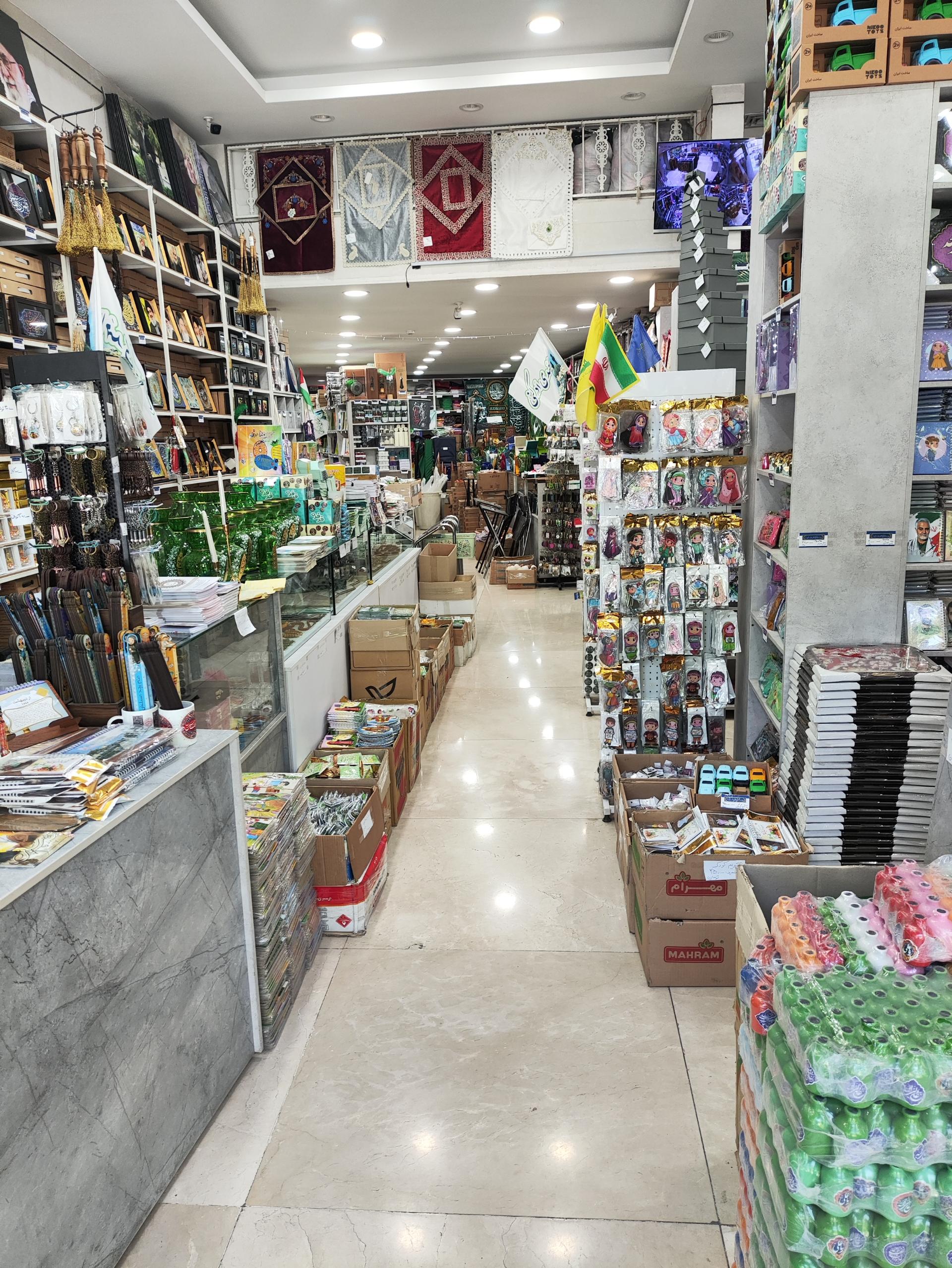 عکس موسسه فرهنگی و مذهبی محبان الرضا