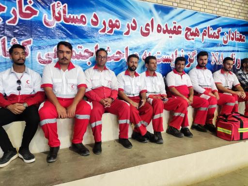 عکس هلال احمر بختگان