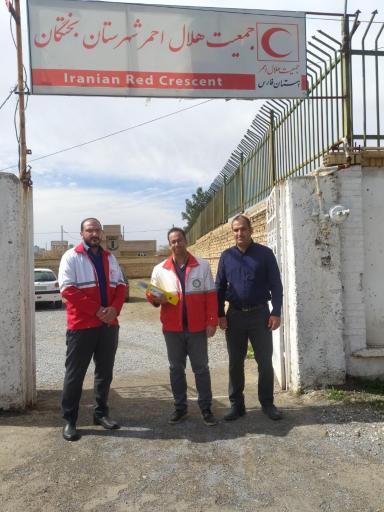 عکس هلال احمر بختگان