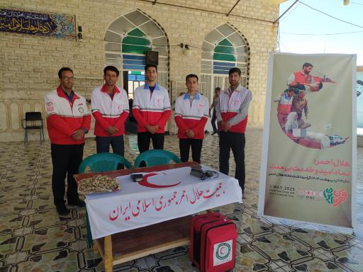 عکس هلال احمر بختگان