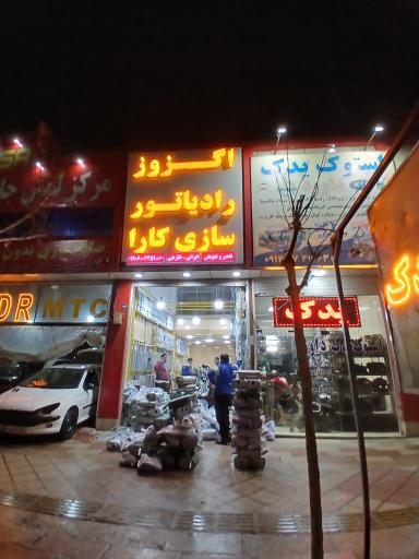 عکس اگزوز و رادیاتور سازی کارا
