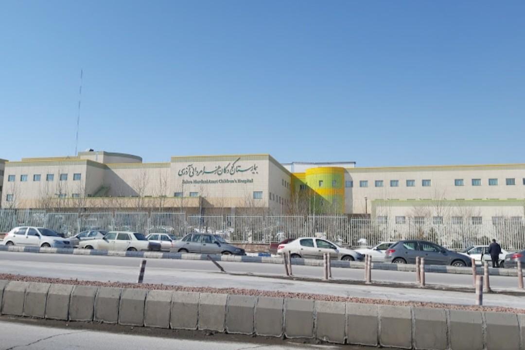 عکس بیمارستان کودکان زهرا مردانی آذری