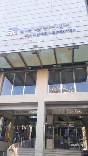 عکس بازار موبایل ایران