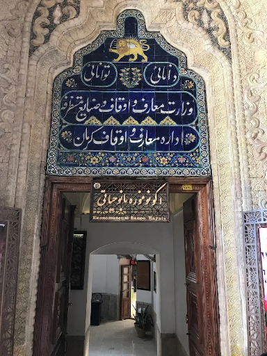 اکونو موزه بانو حیاتی