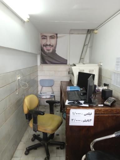 عکس خدمات کامپیوتری نووآ