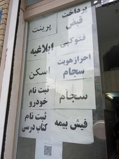 عکس خدمات کامپیوتری نووآ