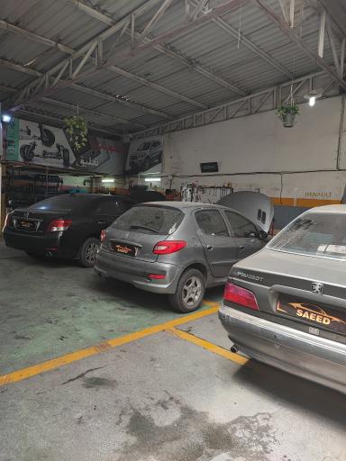 تعمیرگاه تخصصی سعید 