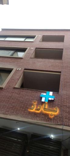 عکس کارگزاری سهام بارز بورس