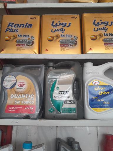 عکس تعویض روغن وصال 