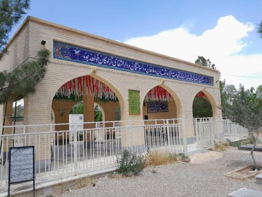 عکس گلزار شهدای خورزان