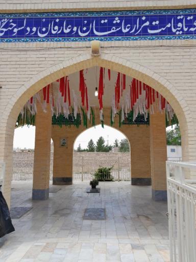 عکس گلزار شهدای خورزان