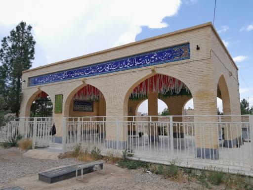 عکس گلزار شهدای خورزان