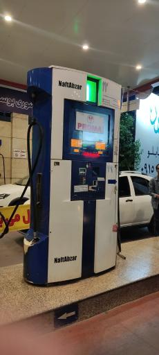 عکس پمپ بنزین 151 میثاق