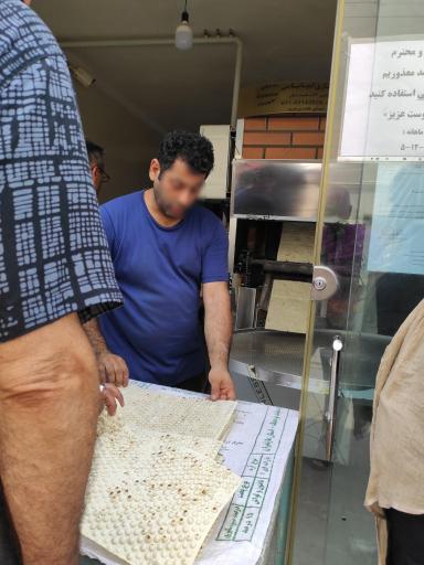 عکس نانوایی لواش صفری