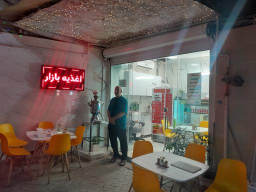 عکس اغذیه بازار