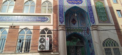 عکس مسجد امام جواد (ع)