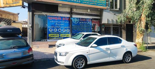 عکس تعمیرگاه تخصصی برق و ایسیو سام خودرو
