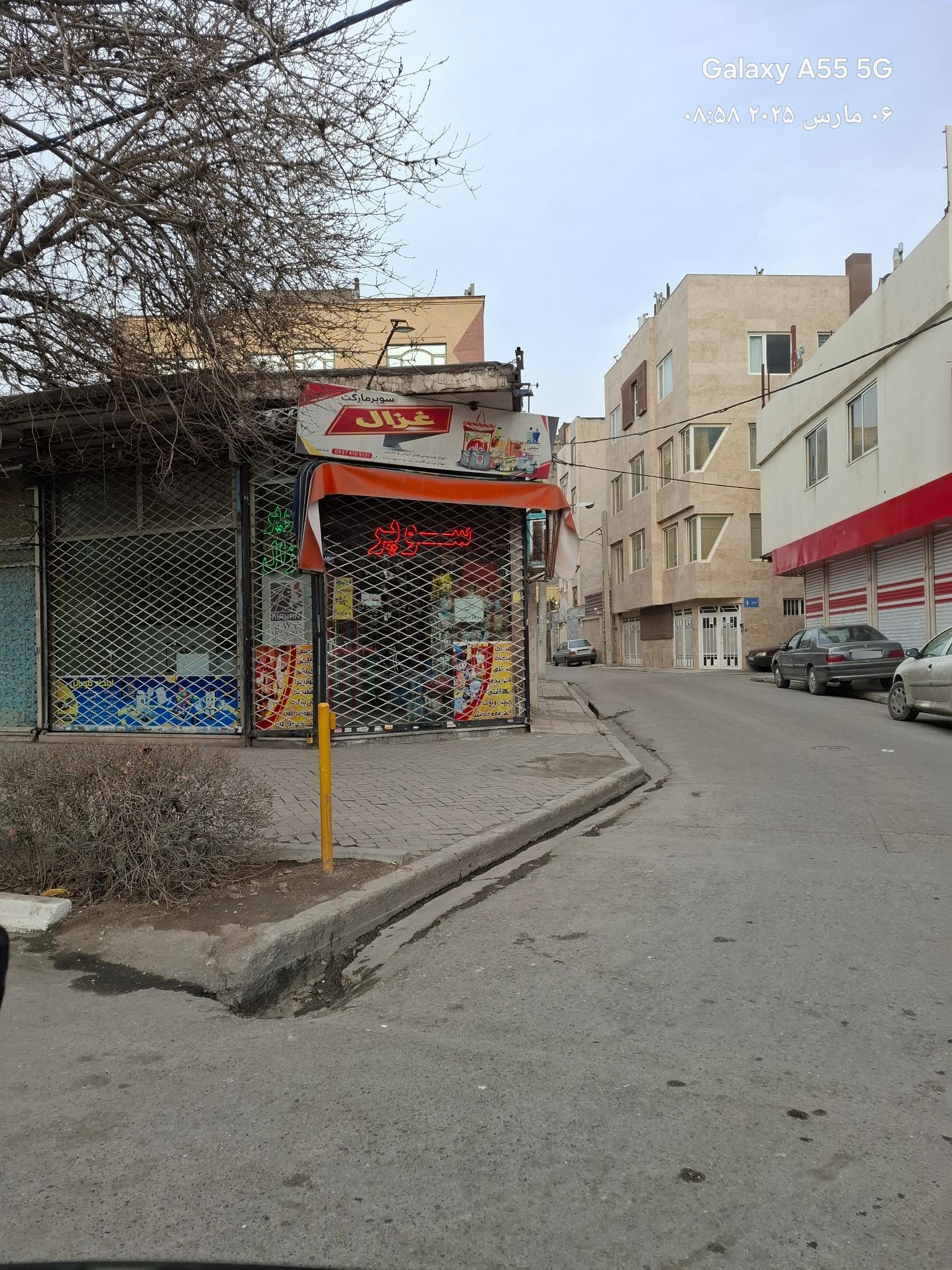 عکس سوپر غزال