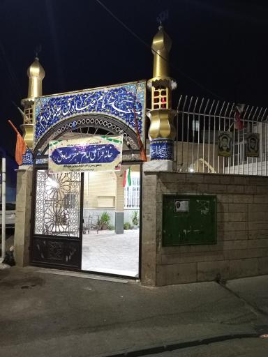 عکس مسجد امام صادق (علیه السلام) 