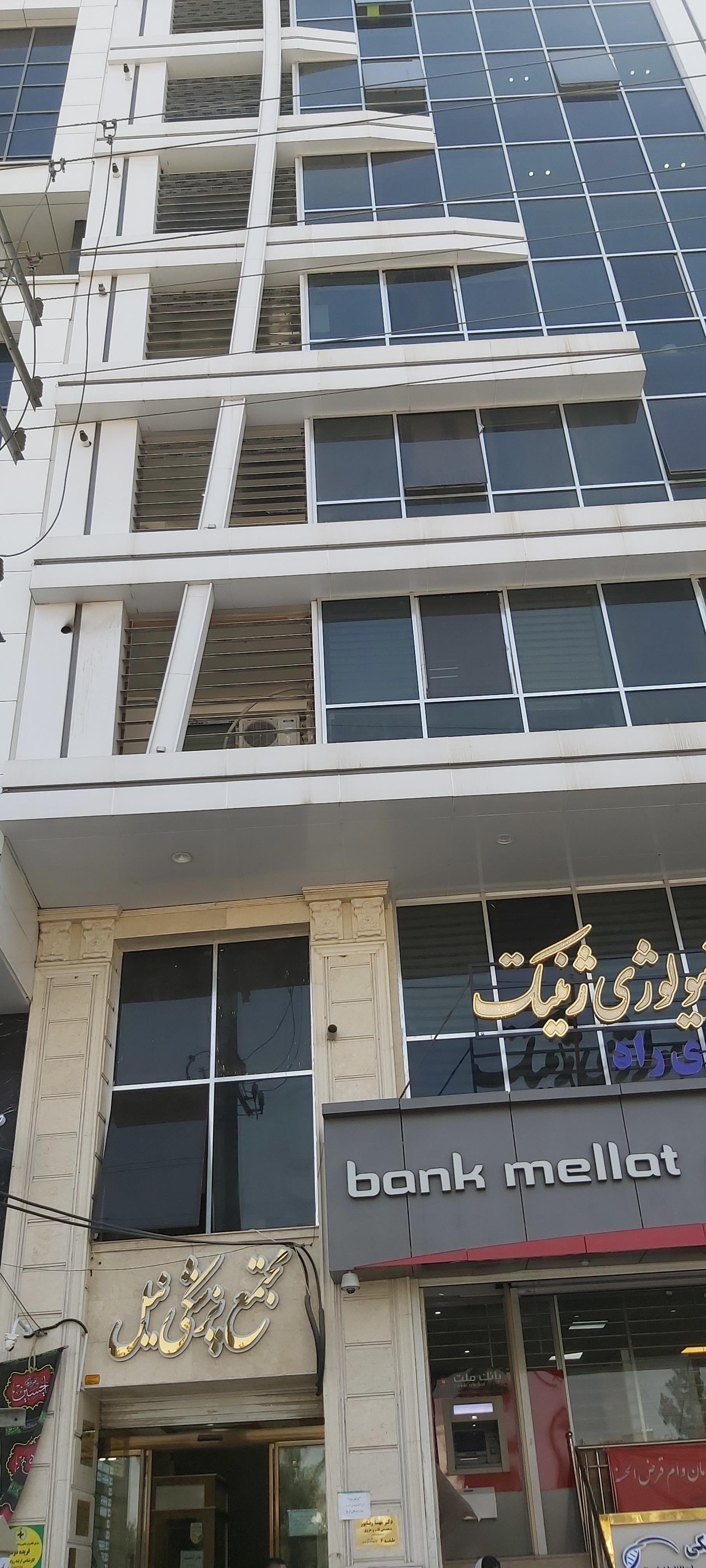 عکس کلینیک پوست مریم سلیمی