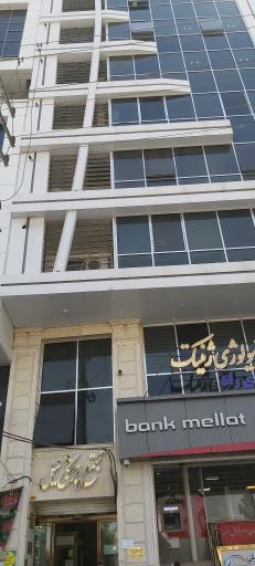 عکس کلینیک پوست مریم سلیمی