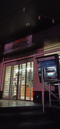 عکس بانک سپه