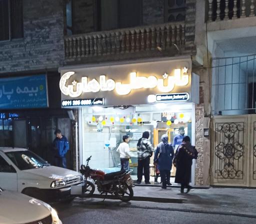 عکس نان محلی ماهان