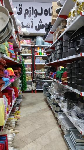 عکس لوازم قنادی و تم تولد لبخند