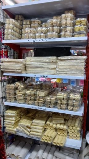 عکس لوازم قنادی و تم تولد لبخند