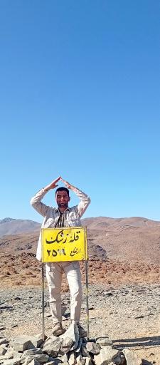 عکس قله زشک