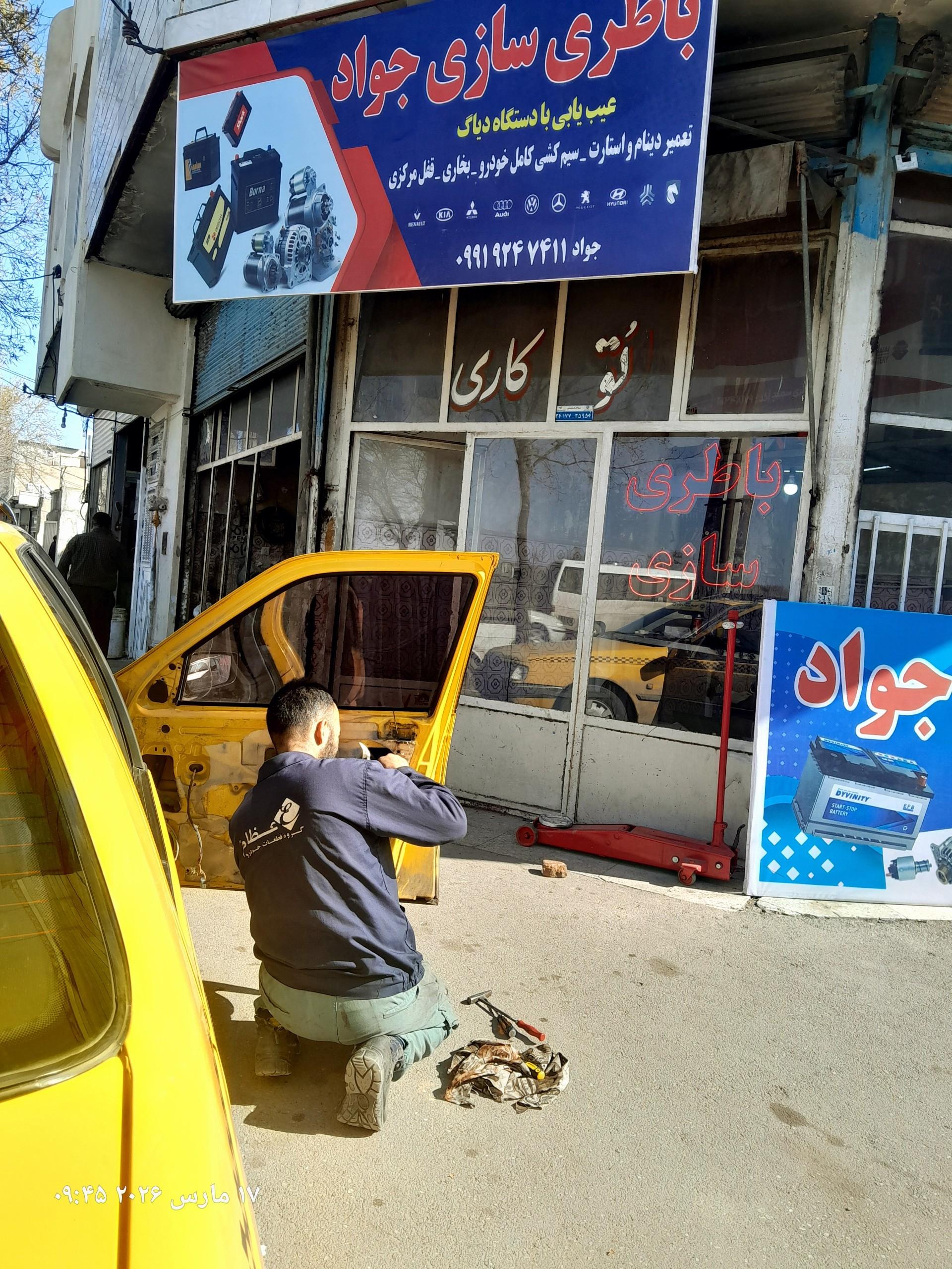 عکس باطری سازی جواد