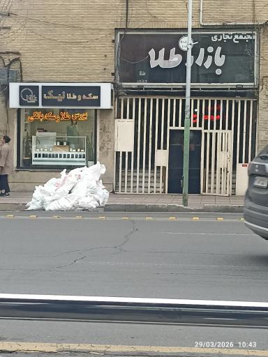 عکس بازار طلا