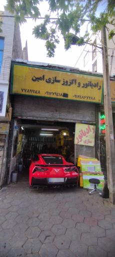 عکس رادیاتور و اگزوز سازی امین