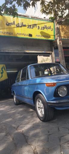 عکس رادیاتور و اگزوز سازی امین