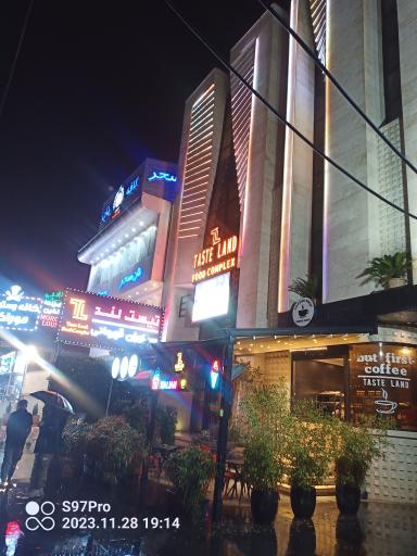 عکس مجموعه رستوران تیست‌لند
