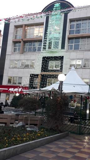 عکس شهرداری منطقه 12