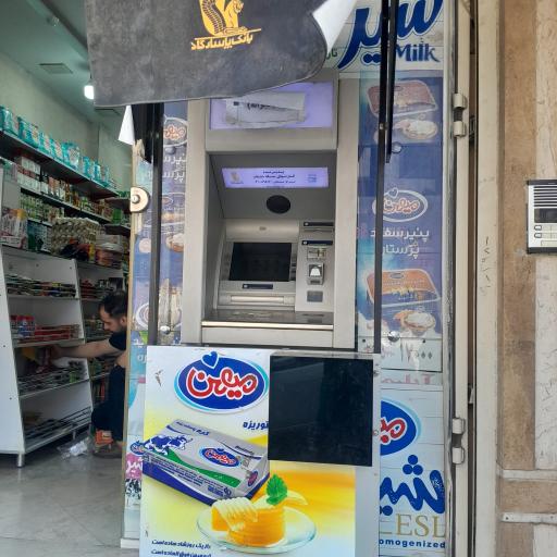 عکس خودپرداز بانک پاسارگاد 