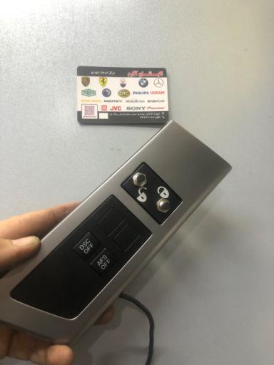 عکس اکباتان آلارم