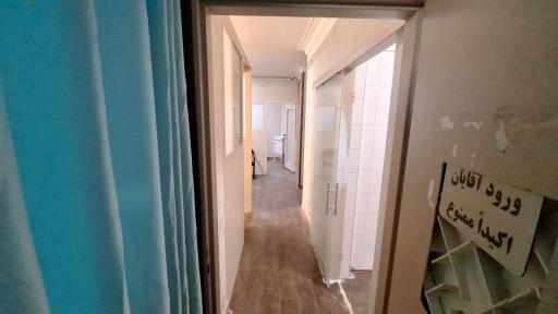 عکس مطب طب سنتی سمانه موهبتی