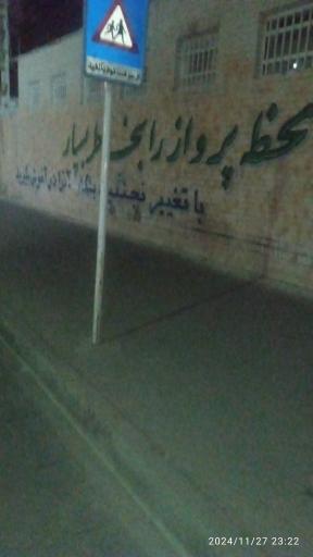 عکس دبیرستان نمونه دولتی دخترانه آینده سازان