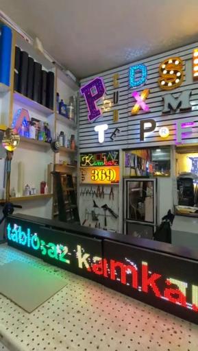 عکس تابلو ساز کامکار