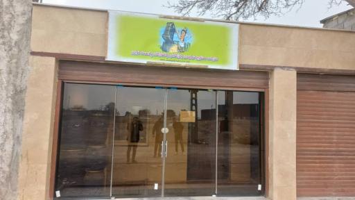 عکس پاسارگاد پلاست