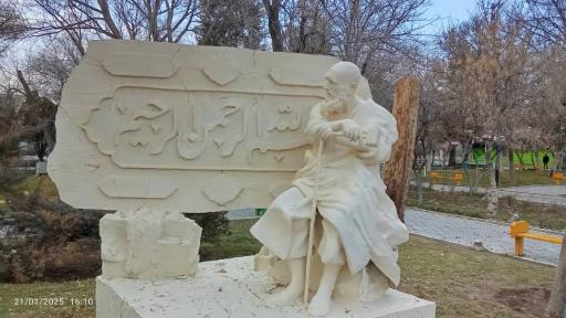 باغ ملی قوچان