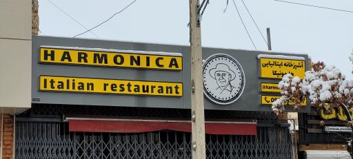 عکس آشپزخانه ایتالیایی هارمونیکا